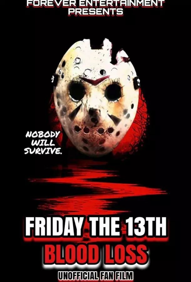 Пятница 13-е: Потеря Крови