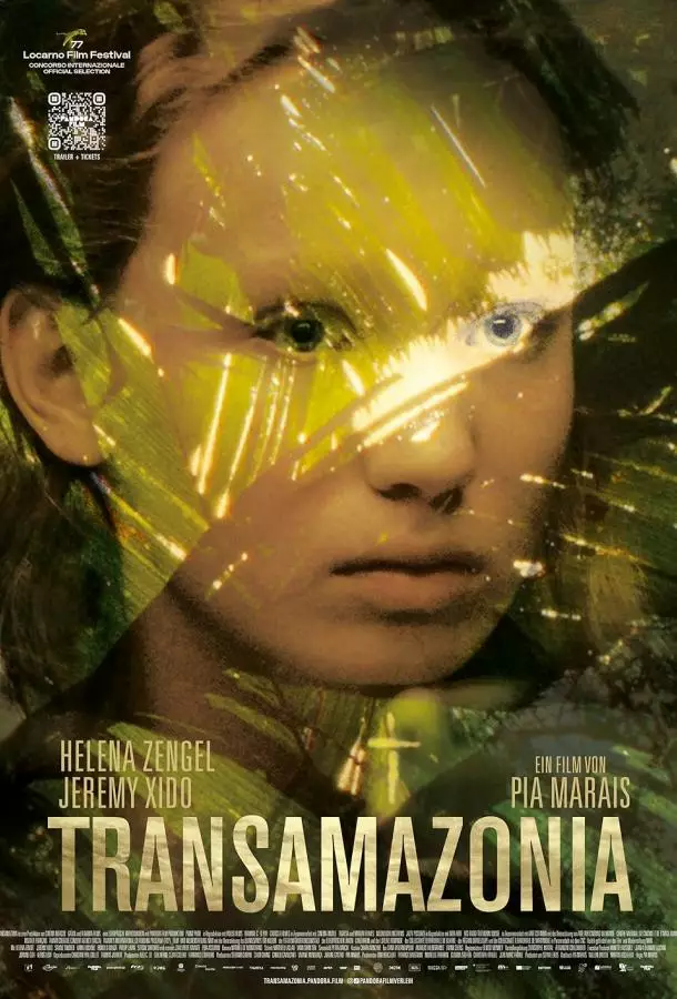 Трансамазония