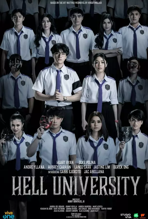 Адский университет